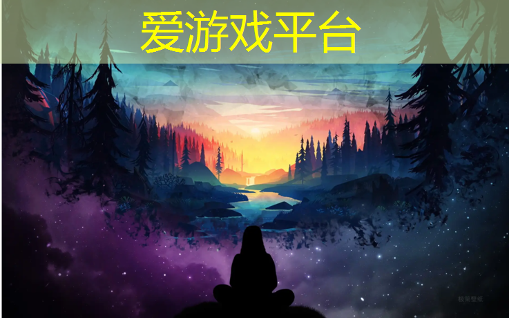 爱游戏平台,奥义瑜伽垫