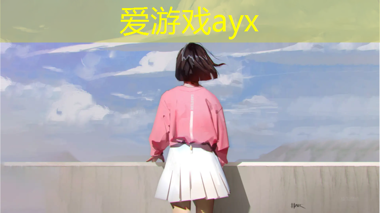 爱游戏AYX体育,瑜伽垫横纹竖纹哪个更好