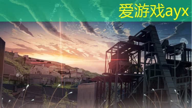 爱游戏AYX体育,台州塑胶跑道价格