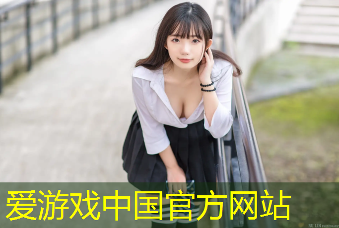 爱游戏中国官方网站,体育行业塑胶跑道