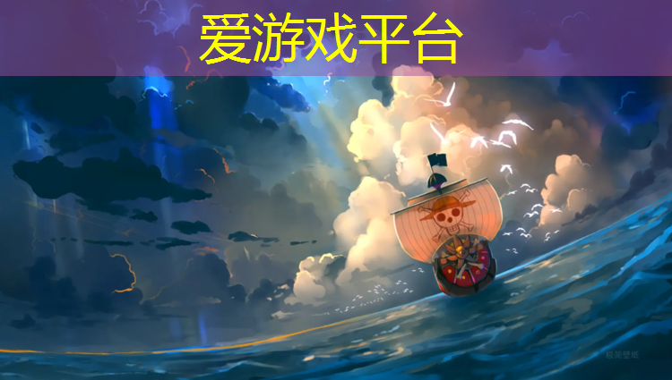爱游戏ayx,蓝色室内塑胶跑道好看吗_