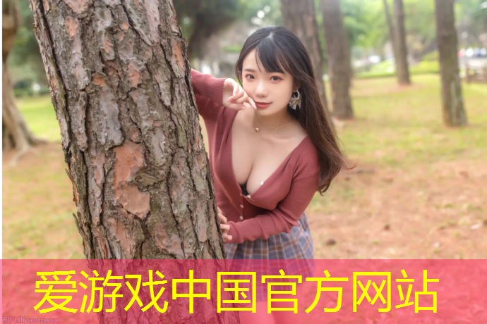 爱游戏AYX体育,塑胶跑道难拆吗_