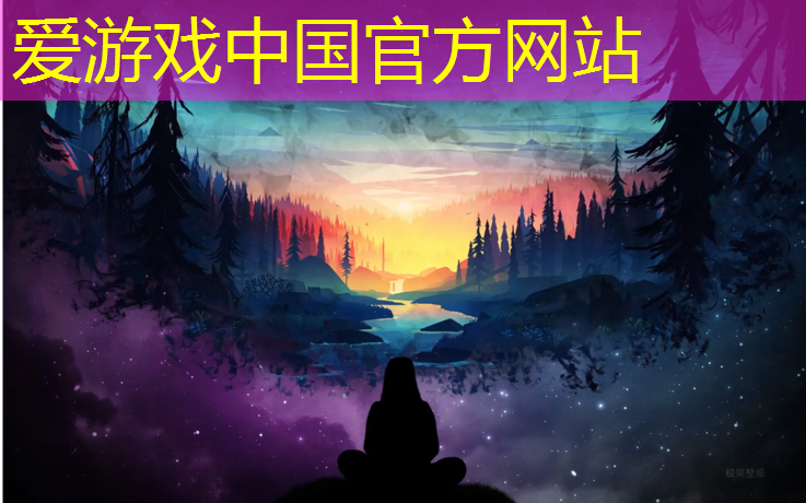 爱游戏中国官方网站,塑胶跑道使用申请书