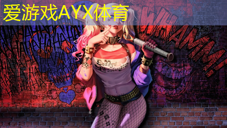 爱游戏AYX体育,喀什200米塑胶跑道造价