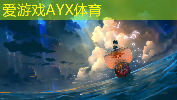 爱游戏平台,合肥性价比高学校塑胶跑道