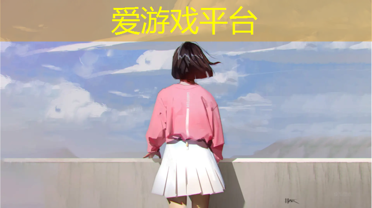 博乐塑胶跑道基础