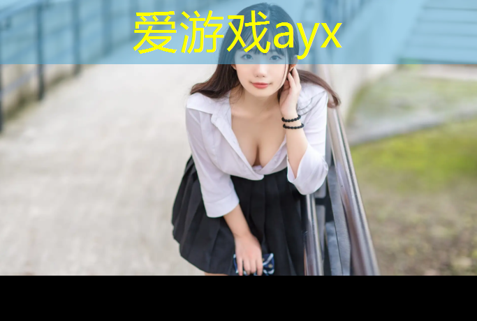 日照体育场塑胶跑道