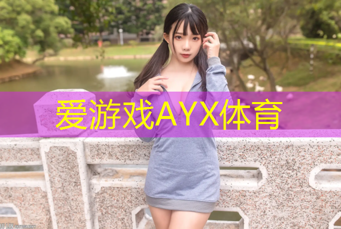 动车站塑胶跑道