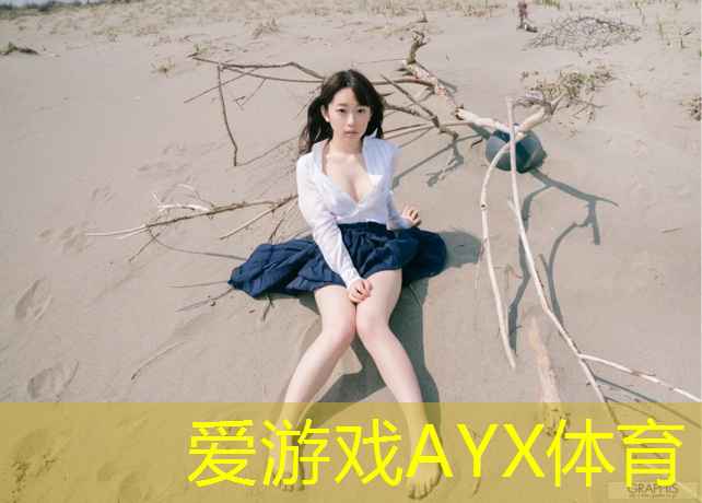 临江自结纹塑胶跑道