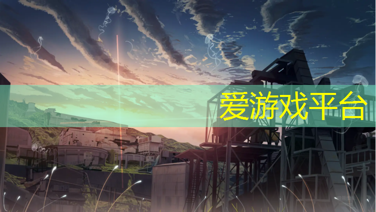 塑胶跑道热门话题