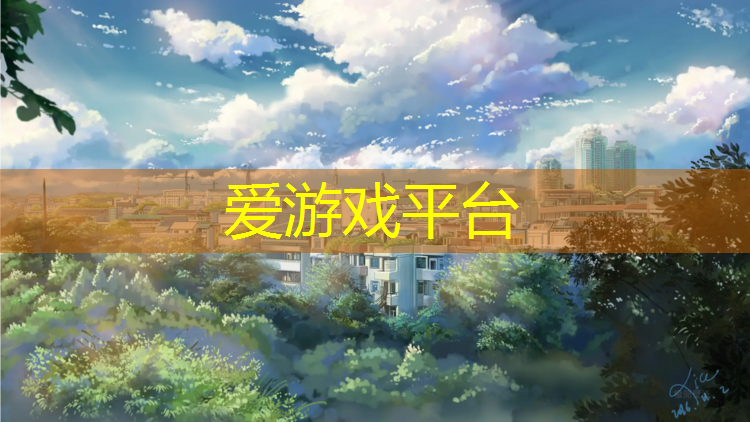 乐山塑胶跑道造价