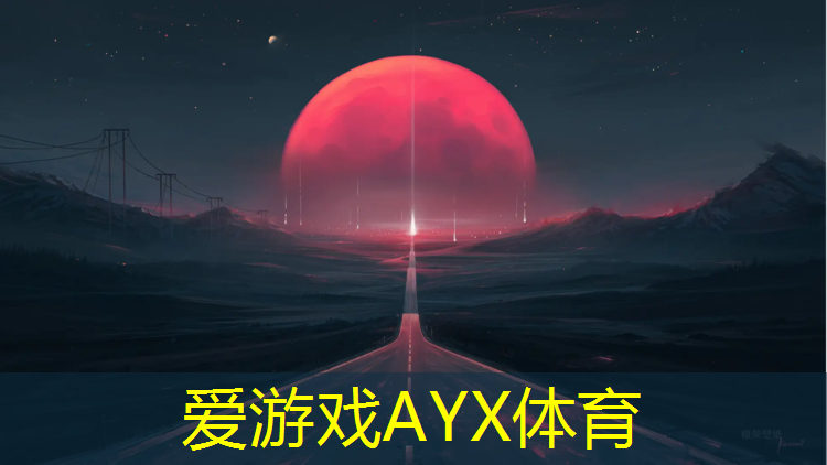 公园塑胶跑道安装步骤