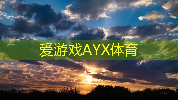 固化地坪和塑胶跑道